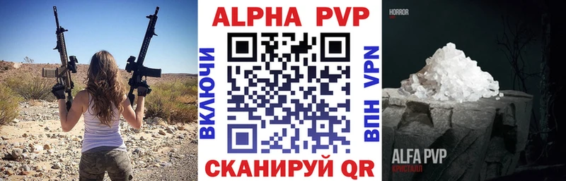 кракен ссылки  Арамиль  А ПВП СК 