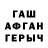 МЕТАДОН белоснежный Ulfan Nabiyeva