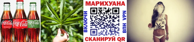 продажа наркотиков Арамиль Еда ТГК конопля