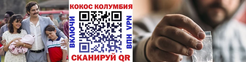 COCAIN Боливия Арамиль
