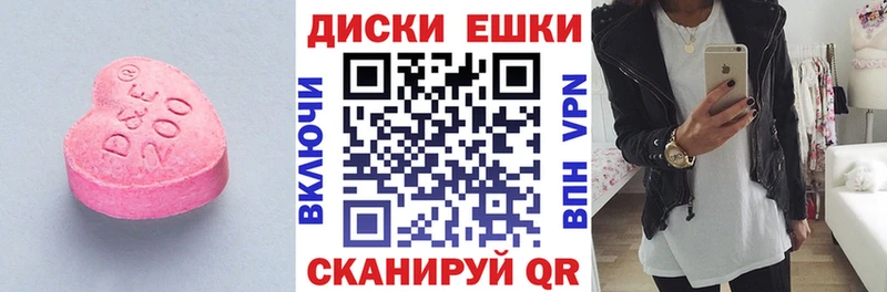 Ecstasy Дубай  Арамиль 