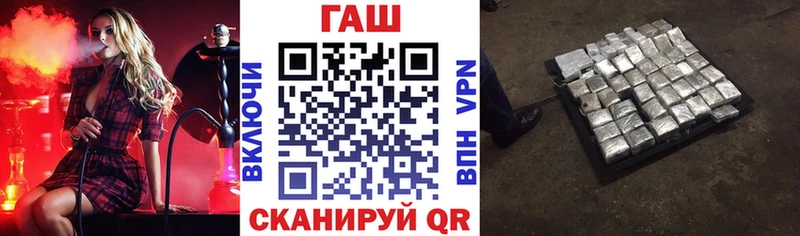 что такое   Арамиль  Гашиш hashish 
