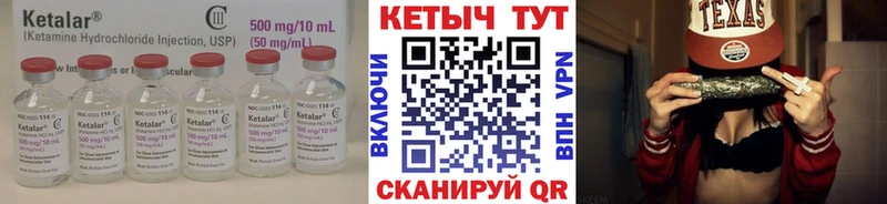 наркота  Арамиль  КЕТАМИН VHQ 