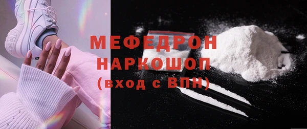 мяу мяу мука Алексин