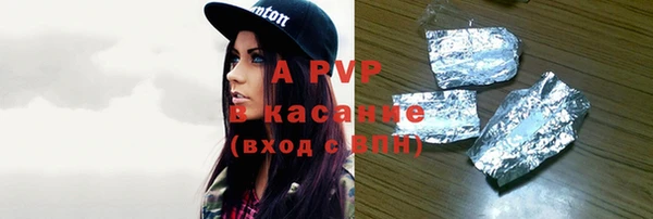 кристаллы Алексеевка