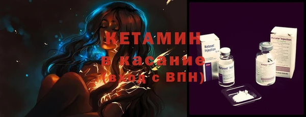 кристаллы Алексеевка