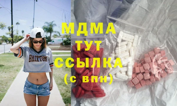 кристаллы Алексеевка