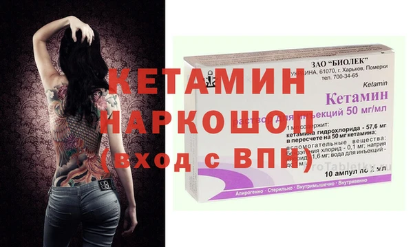 кристаллы Алексеевка