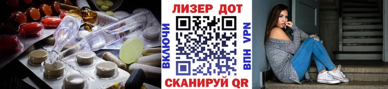 ОМГ ОМГ маркетплейс  Арамиль  LSD-25 экстази кислота 
