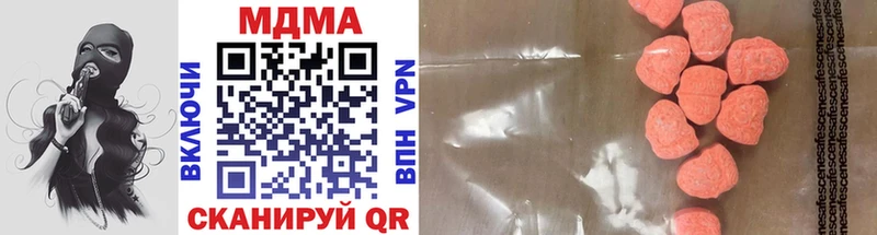 shop телеграм  Арамиль  МДМА VHQ 