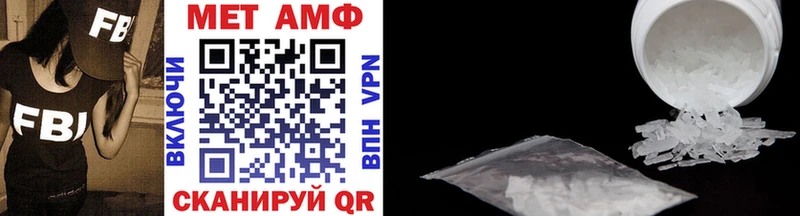 ОМГ ОМГ вход  Арамиль  Первитин винт 
