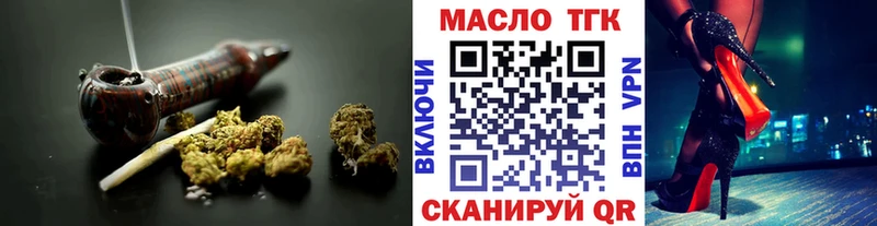 ТГК жижа OMG вход Арамиль